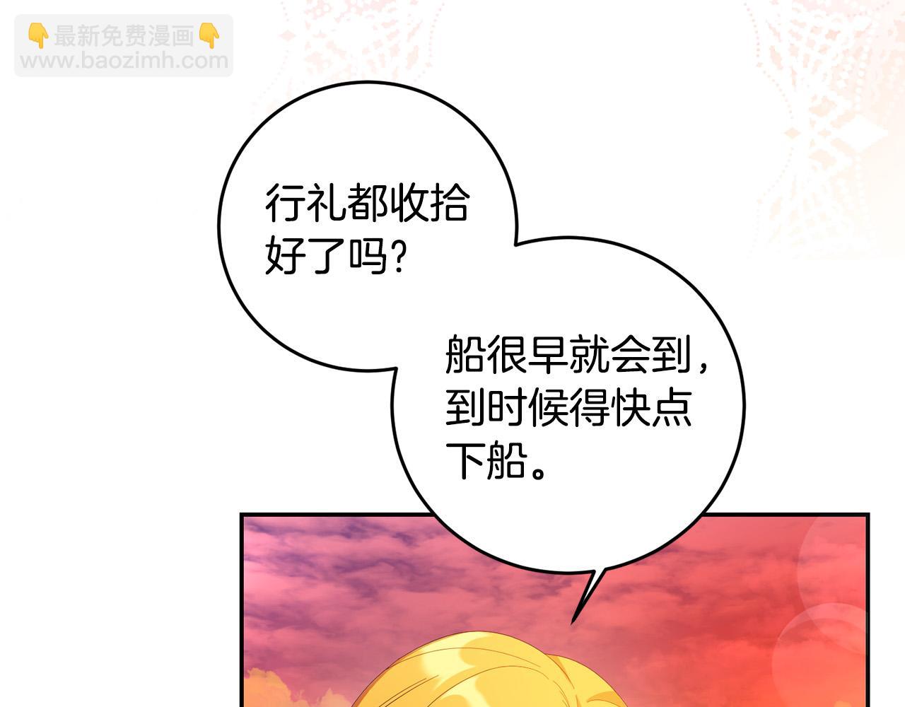 第26话 搭讪的奇怪男人(1/4)-第26话