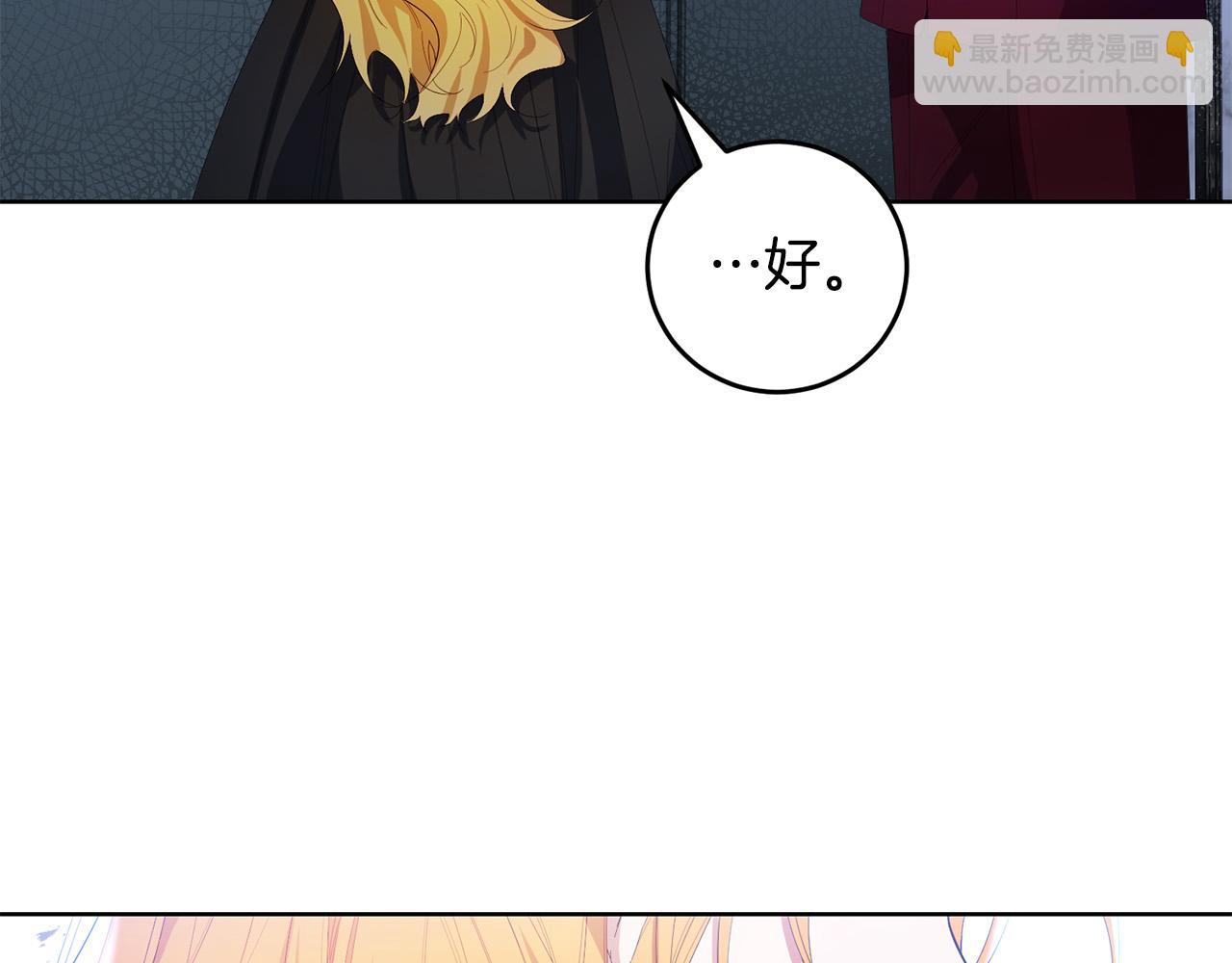 第28话 英雄救美(1/4)-第28话