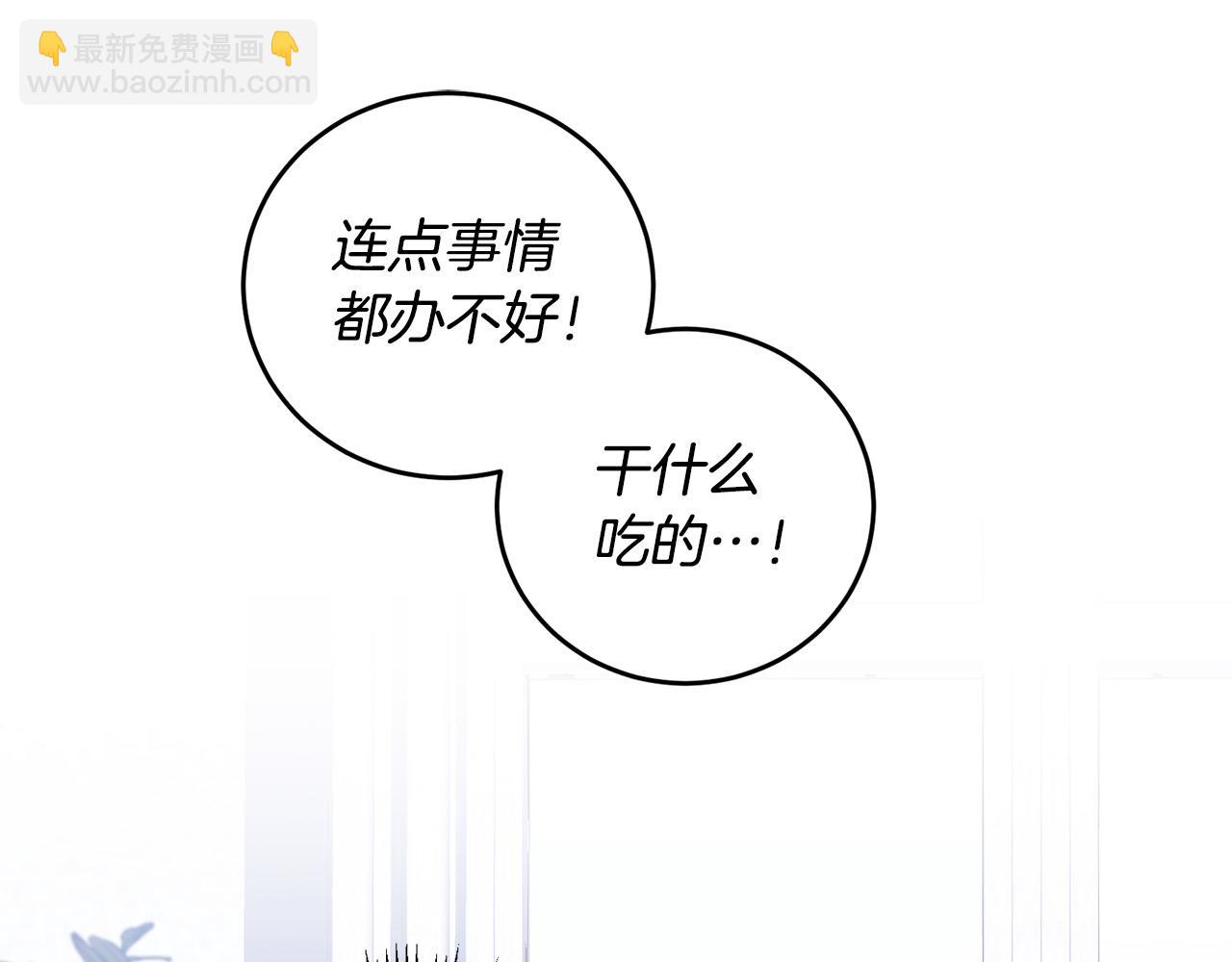 第28话 英雄救美(1/4)-第28话