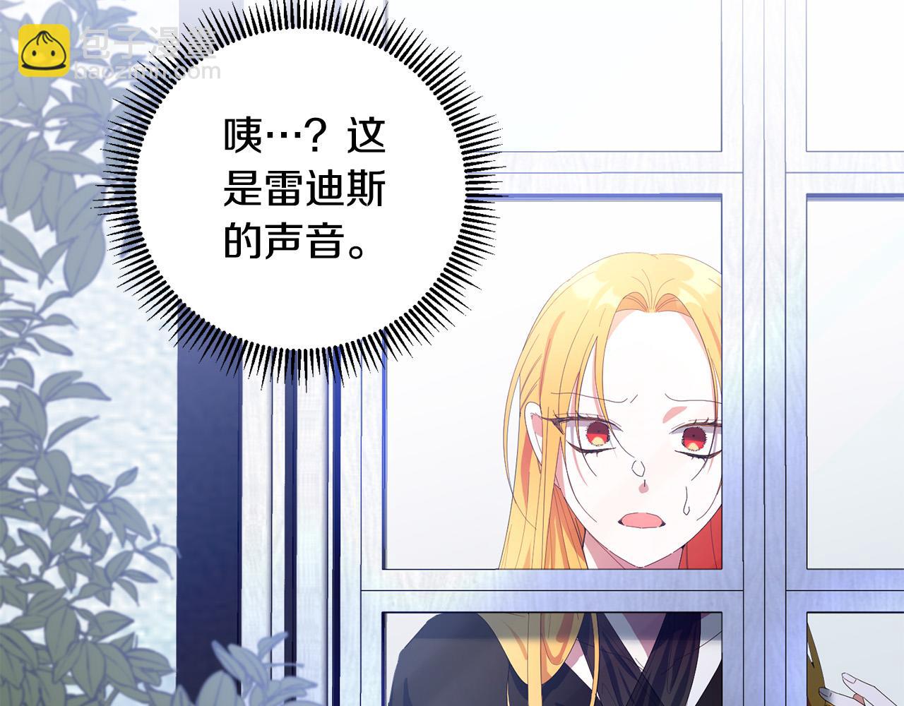 第28话 英雄救美(1/4)-第28话