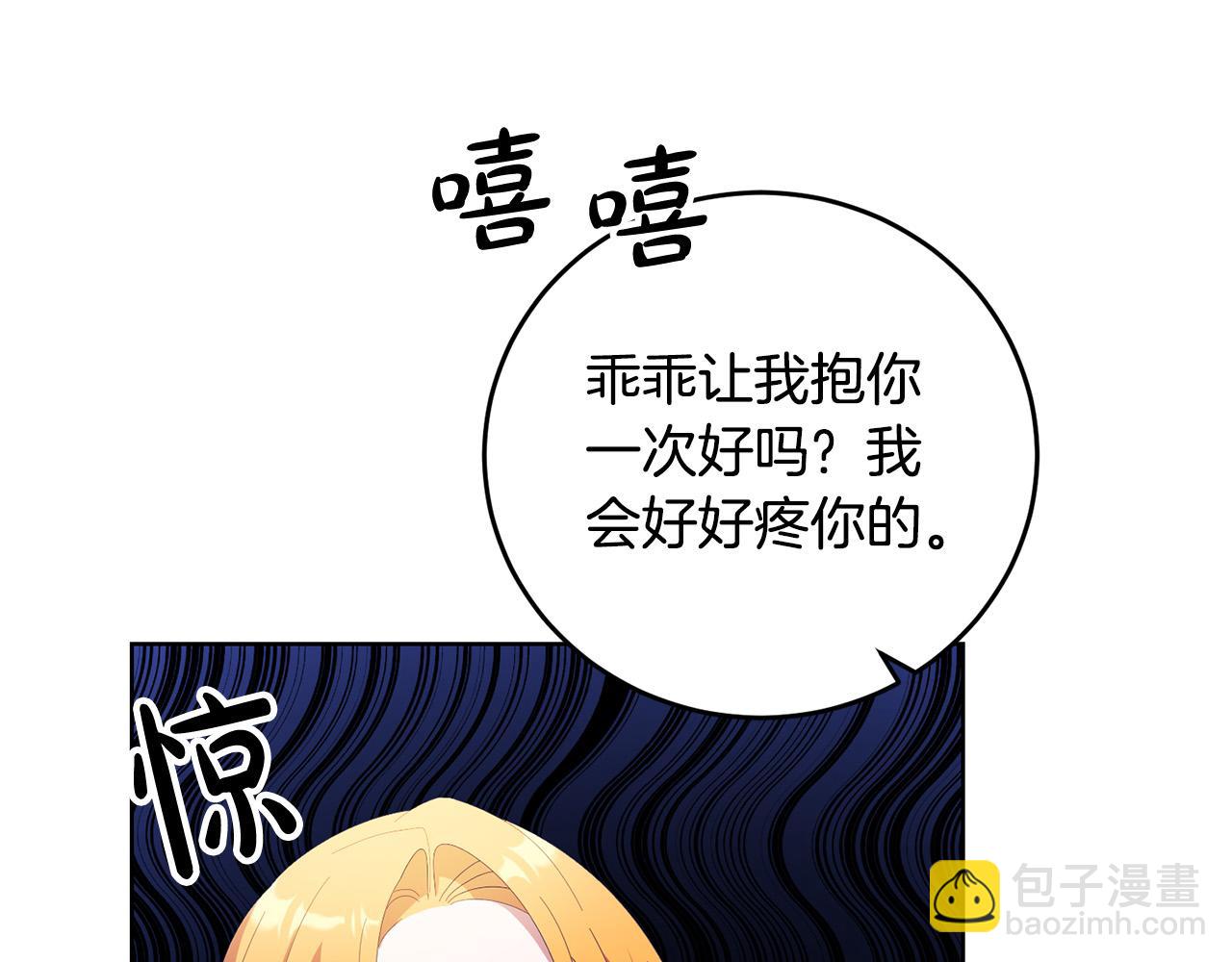 第28话 英雄救美(1/4)-第28话