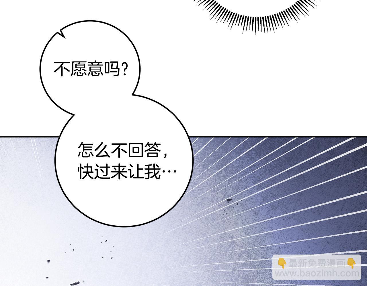 第28话 英雄救美(1/4)-第28话