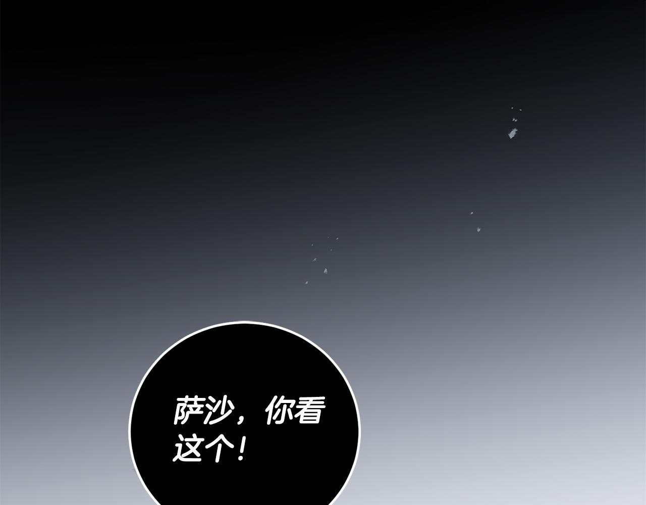 第30话 我怎么可能忘记你(1/4)-第30话