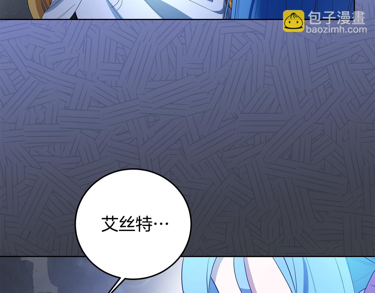 第30话 我怎么可能忘记你(1/4)-第30话