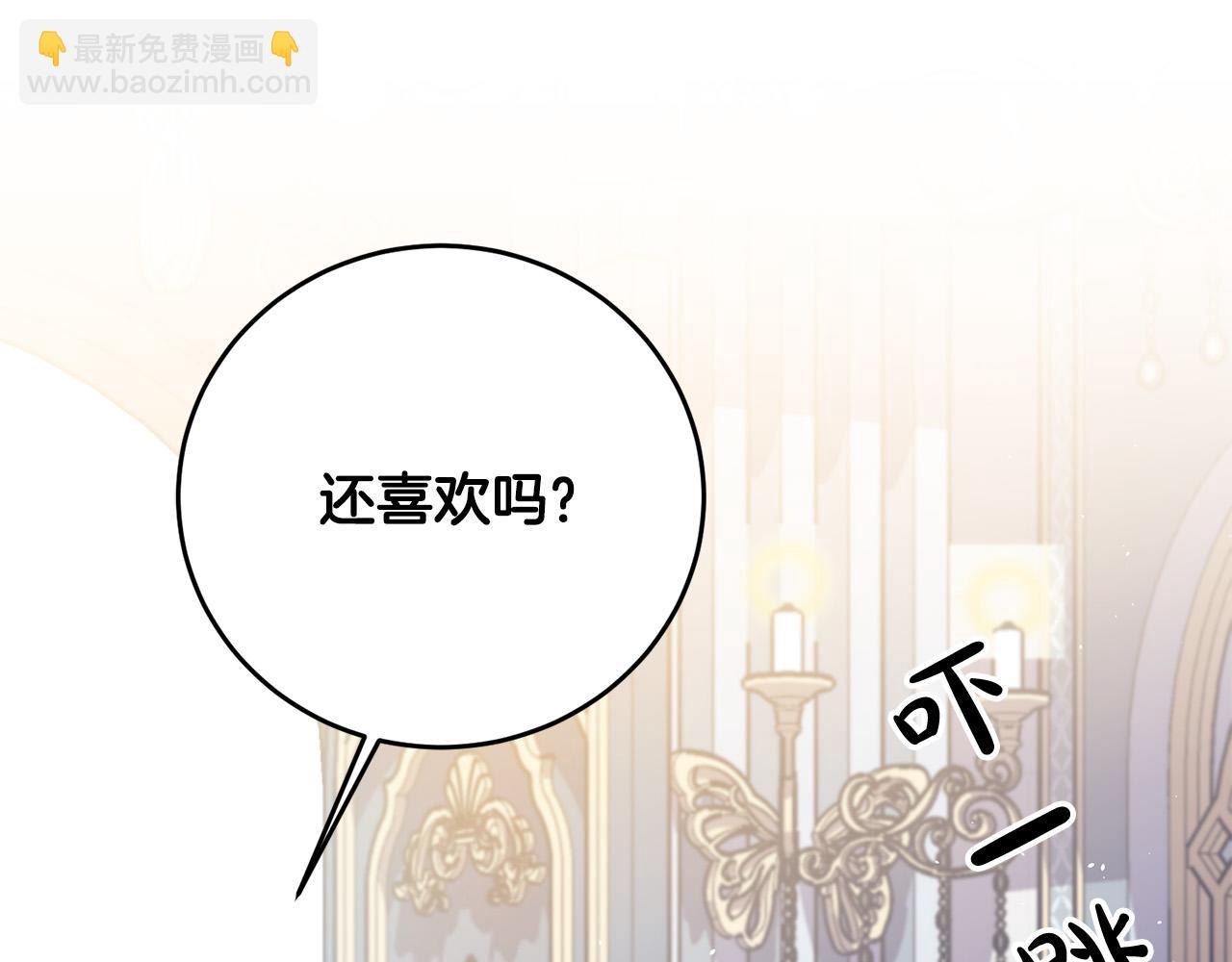 第30话 我怎么可能忘记你(1/4)-第30话