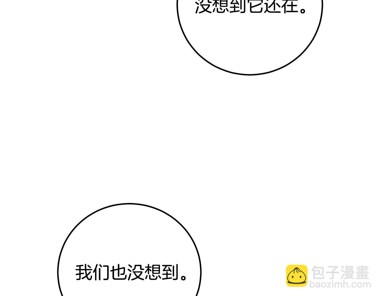 第30话 我怎么可能忘记你(1/4)-第30话