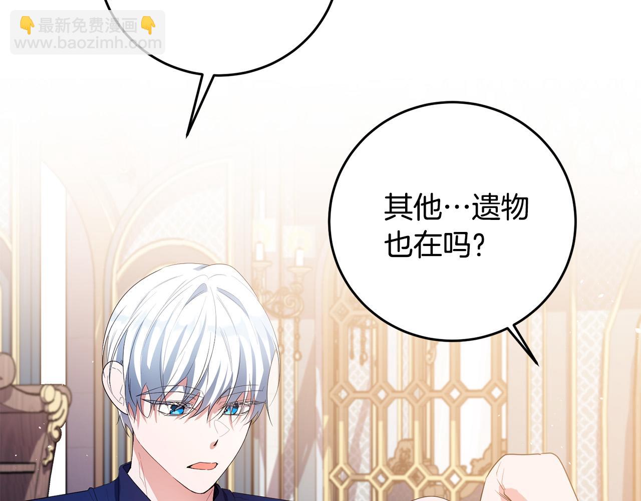 第30话 我怎么可能忘记你(1/4)-第30话