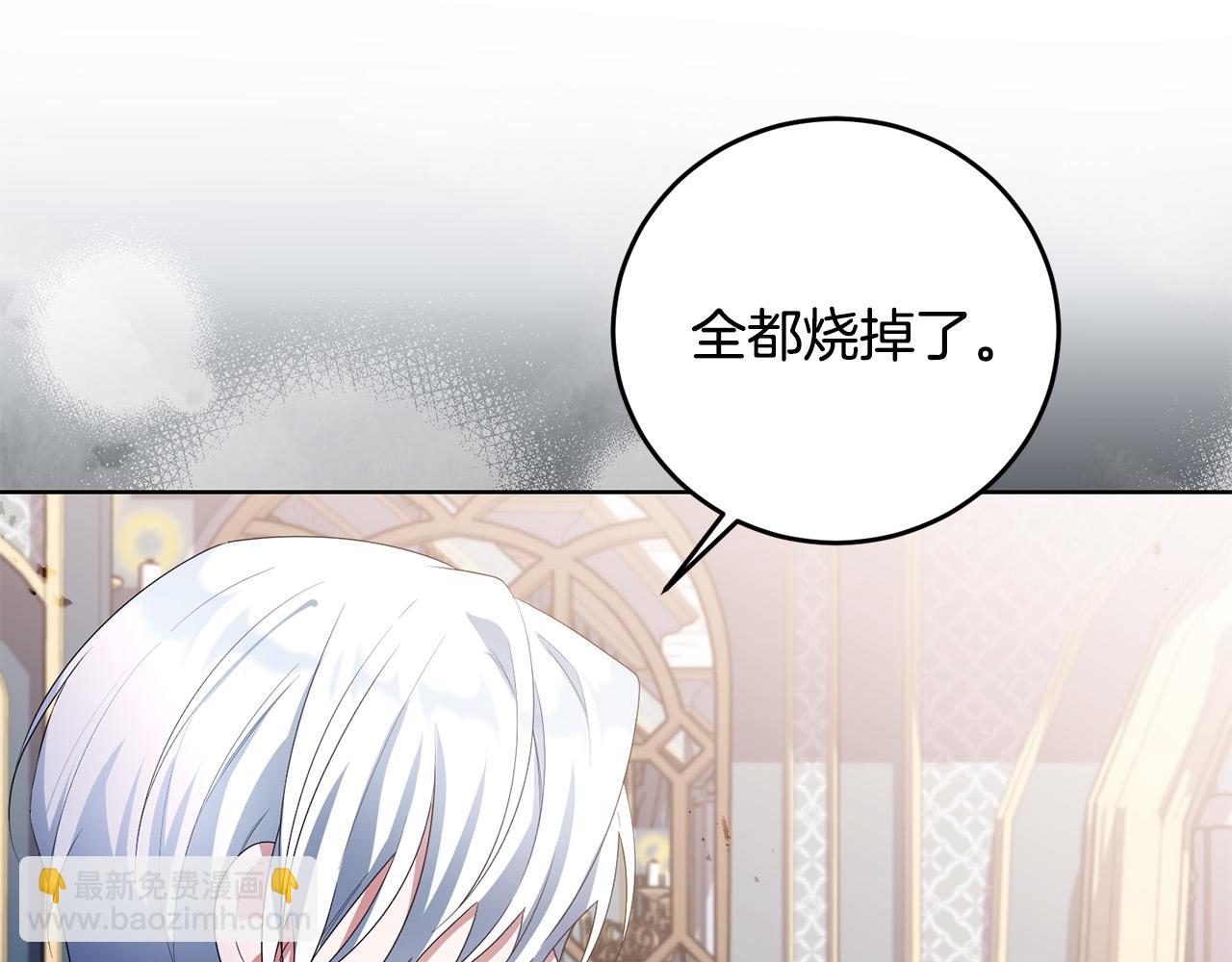 第30话 我怎么可能忘记你(1/4)-第30话