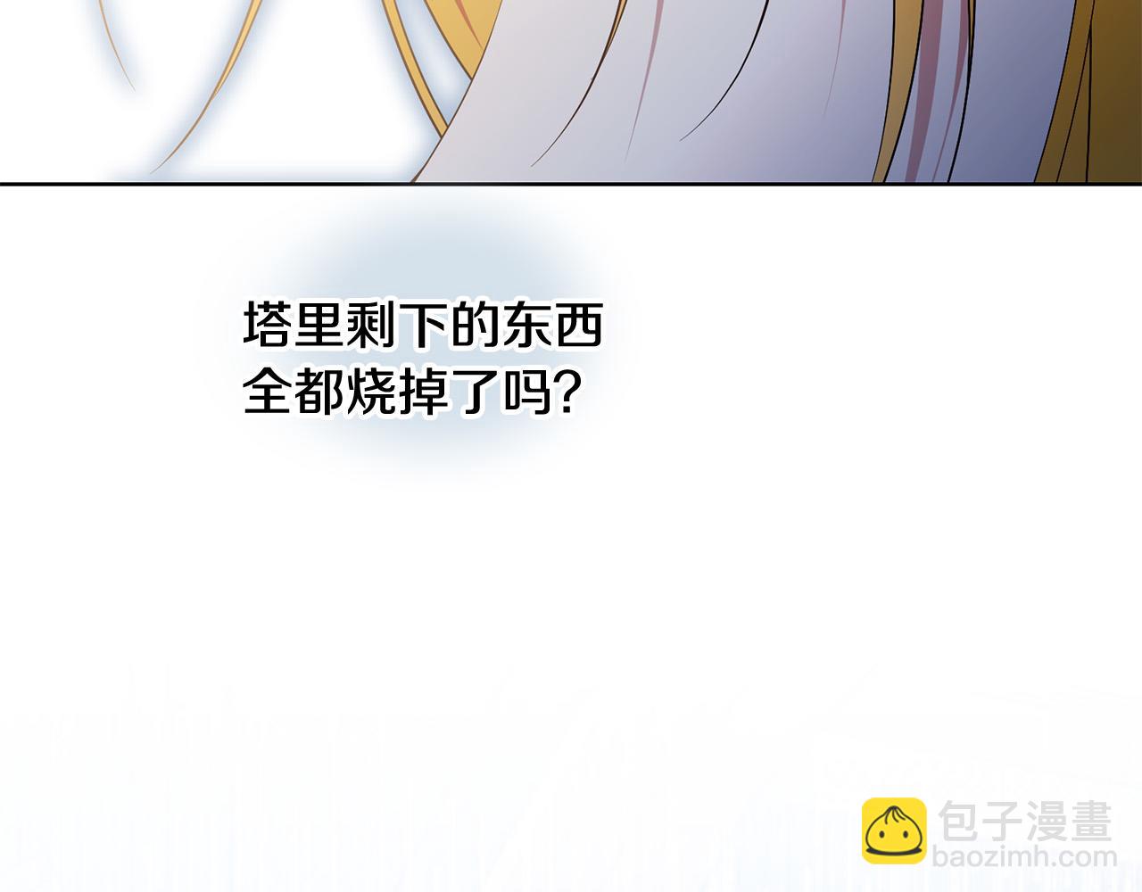 第30话 我怎么可能忘记你(1/4)-第30话