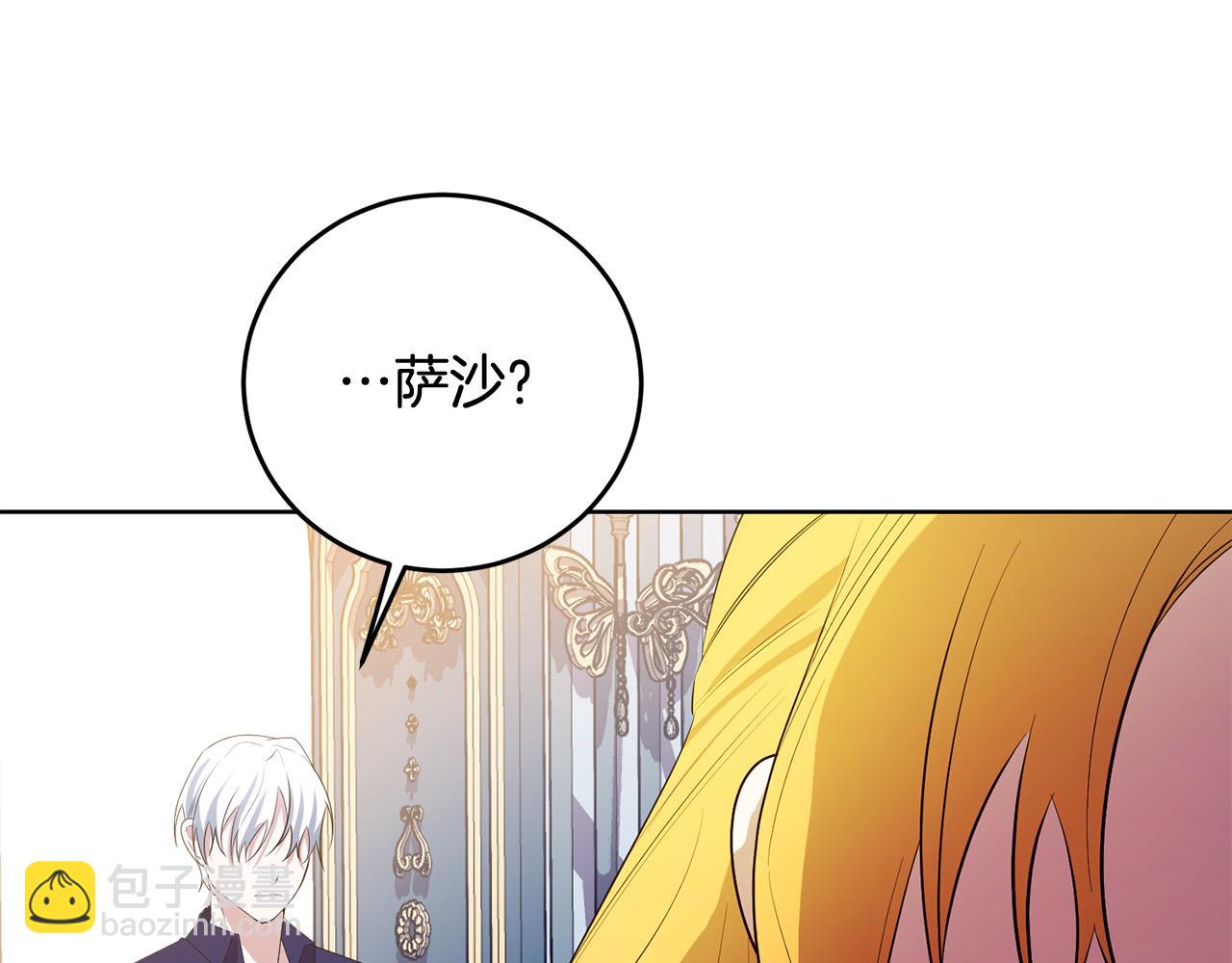 第30话 我怎么可能忘记你(1/4)-第30话