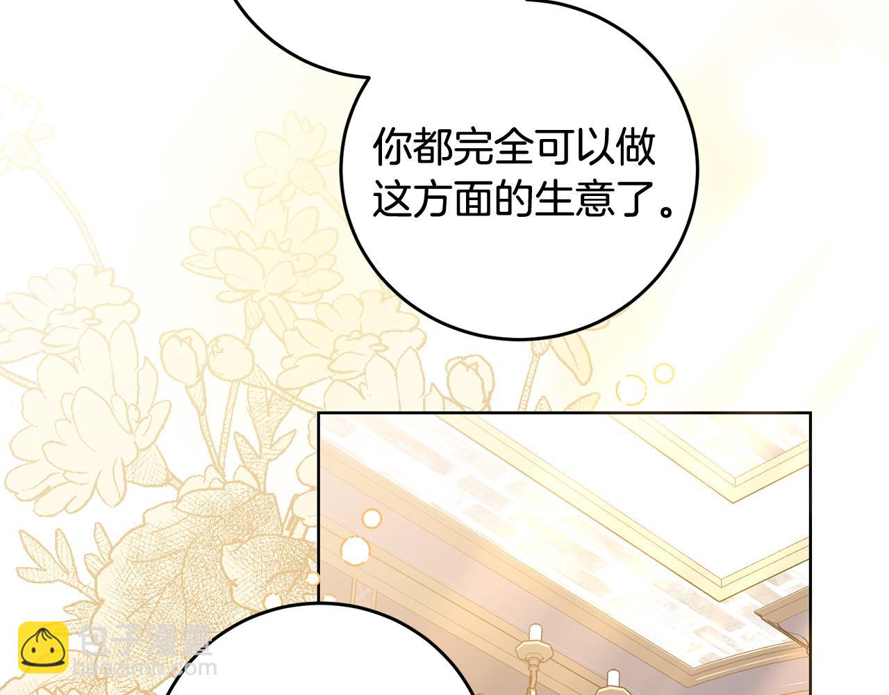 第30话 我怎么可能忘记你(1/4)-第30话