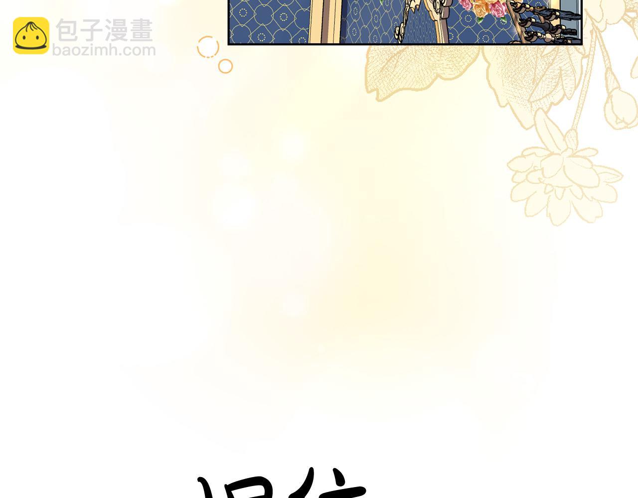 第30话 我怎么可能忘记你(1/4)-第30话