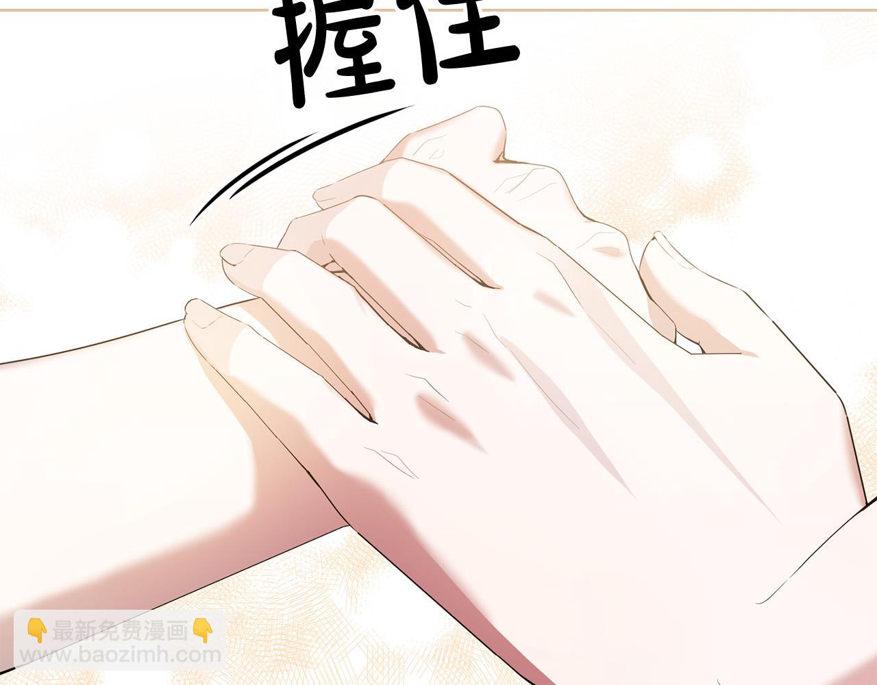 第30话 我怎么可能忘记你(1/4)-第30话