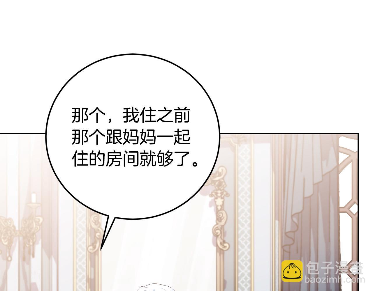 第30话 我怎么可能忘记你(1/4)-第30话