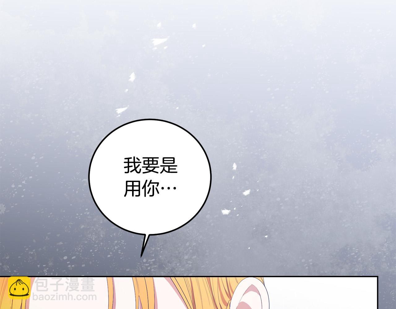 第30话 我怎么可能忘记你(1/4)-第30话