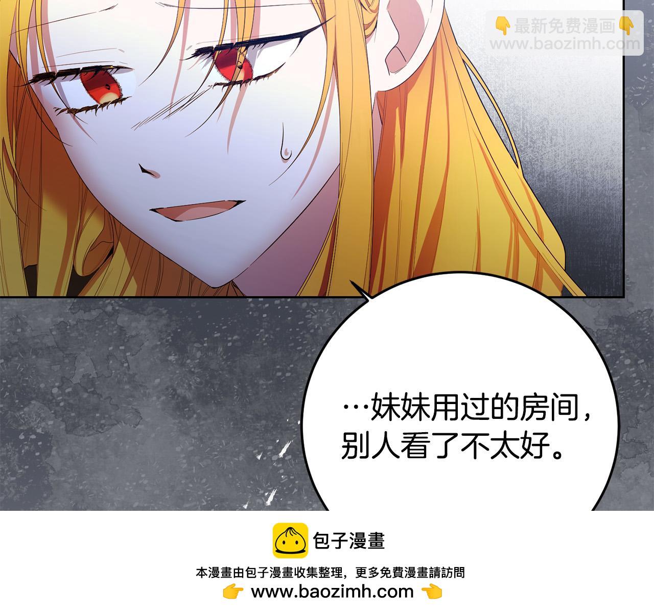 第30话 我怎么可能忘记你(1/4)-第30话