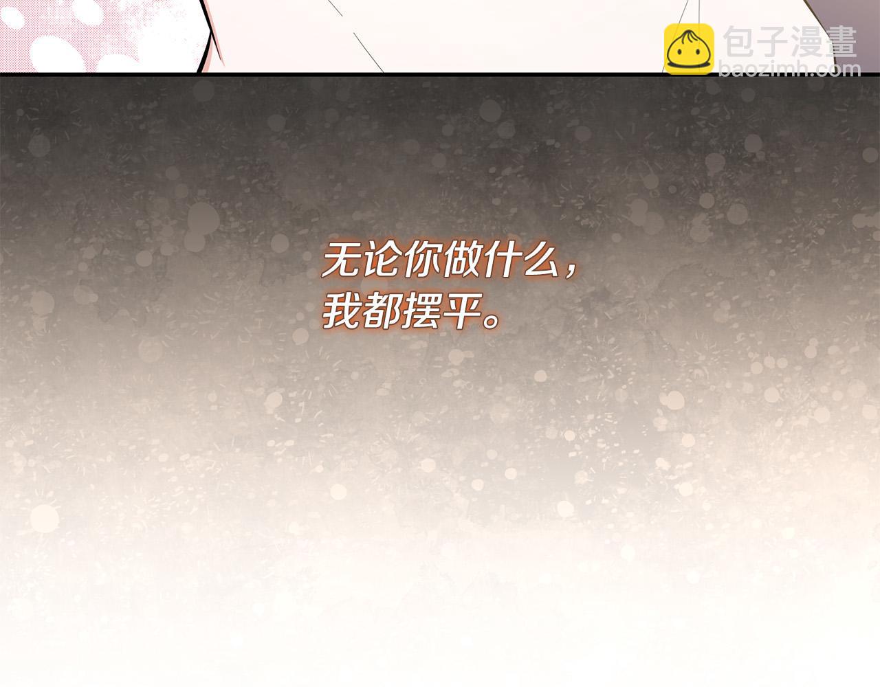 第32话 教我射击吧(1/4)-第32话