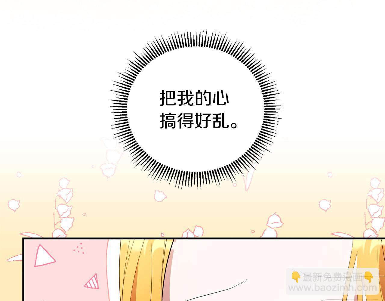 第32话 教我射击吧(1/4)-第32话