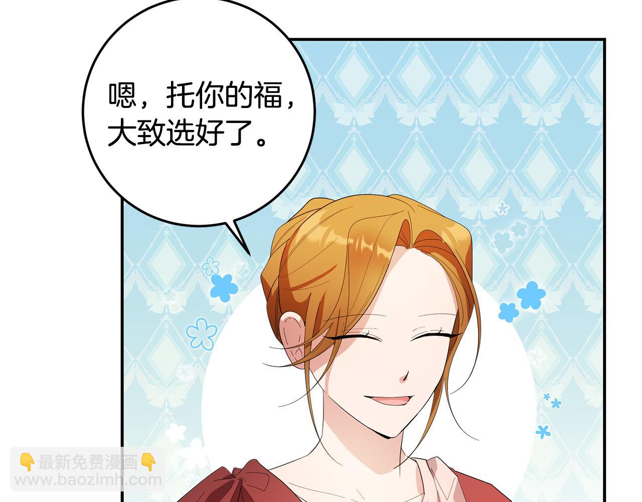 第32话 教我射击吧(1/4)-第32话