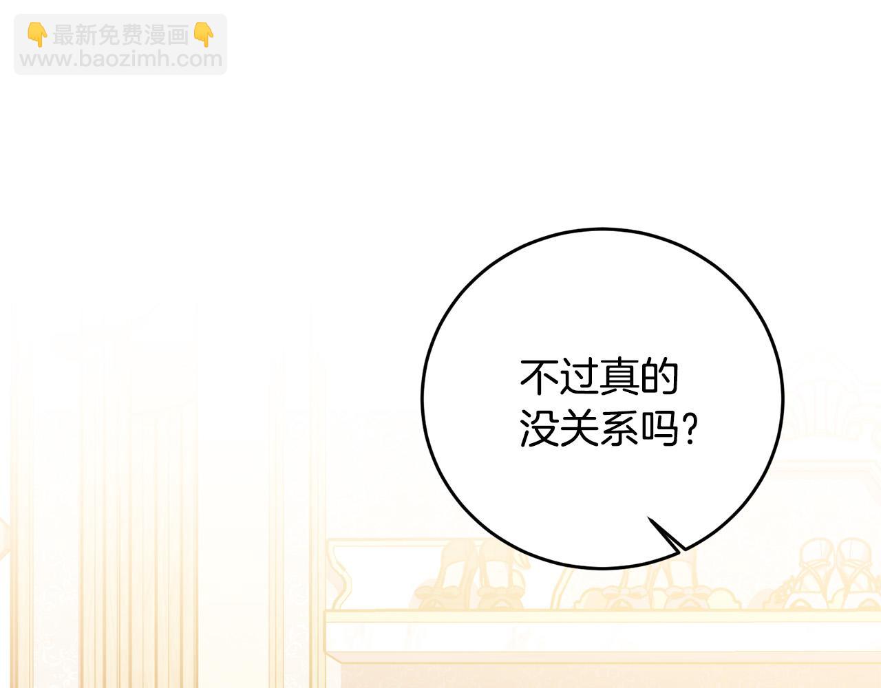 第32话 教我射击吧(1/4)-第32话