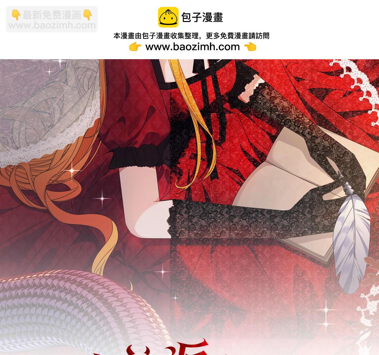 第32话 教我射击吧(1/4)-第32话