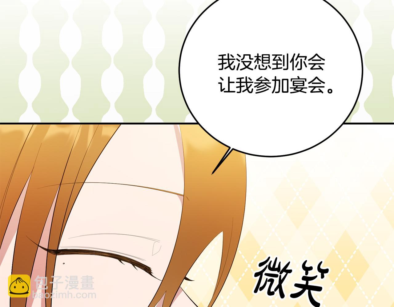 第32话 教我射击吧(1/4)-第32话