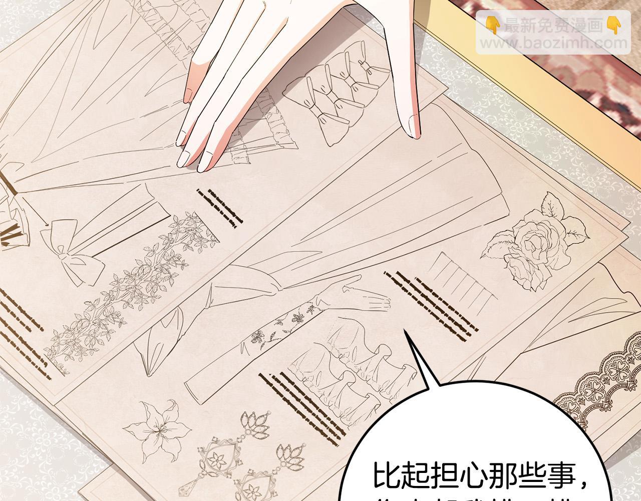 第32话 教我射击吧(1/4)-第32话