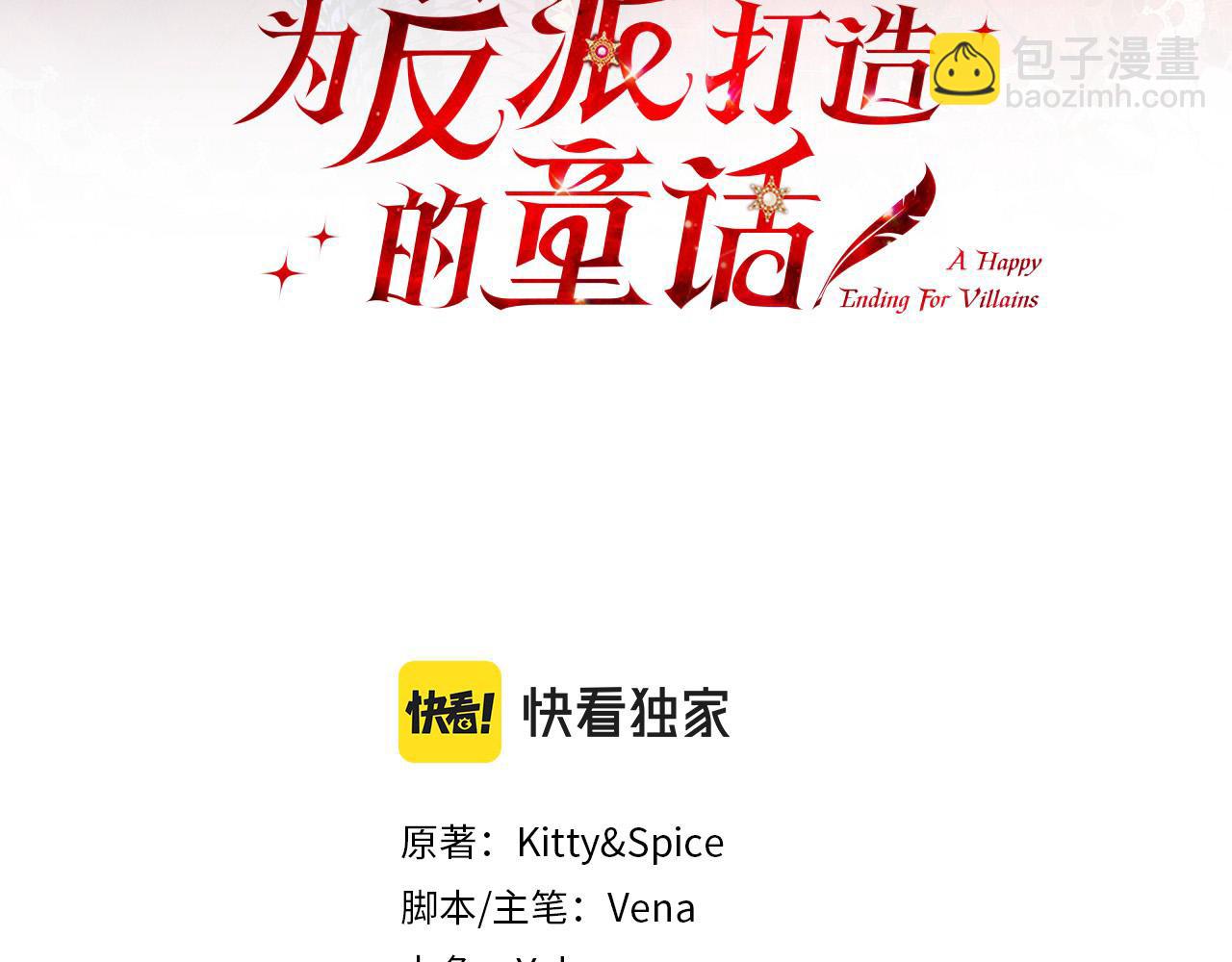 第32话 教我射击吧(1/4)-第32话