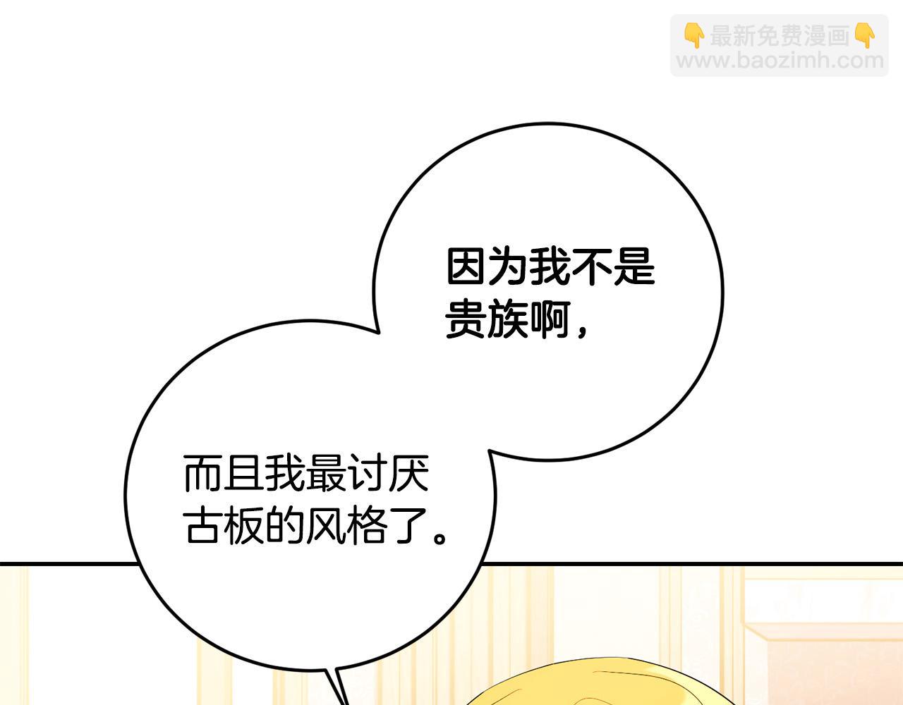 第32话 教我射击吧(1/4)-第32话