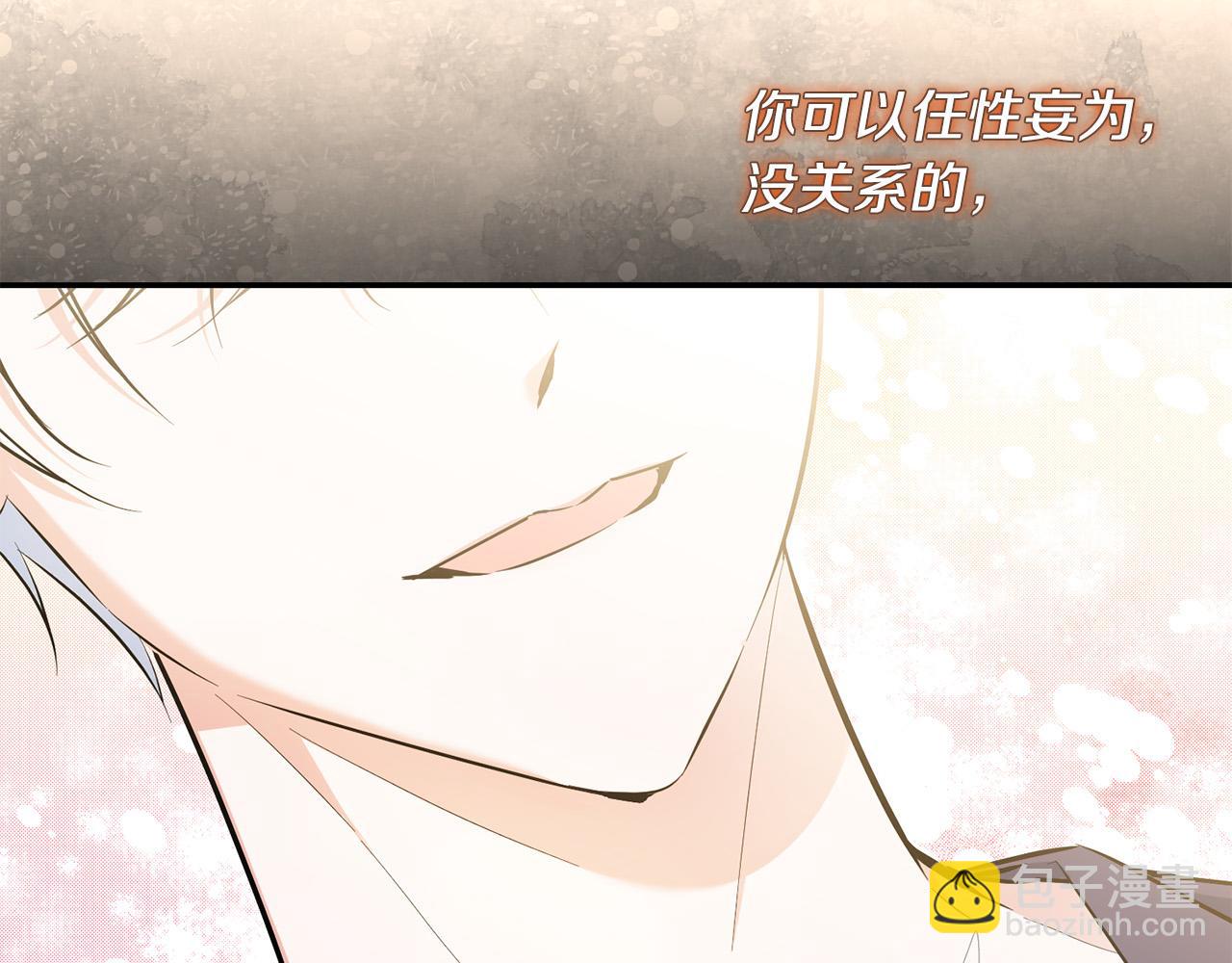 第32话 教我射击吧(1/4)-第32话