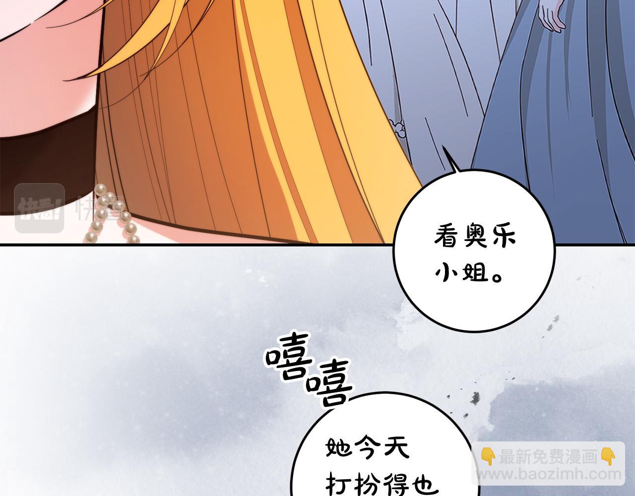 第34话 大打出手(1/4)-第34话
