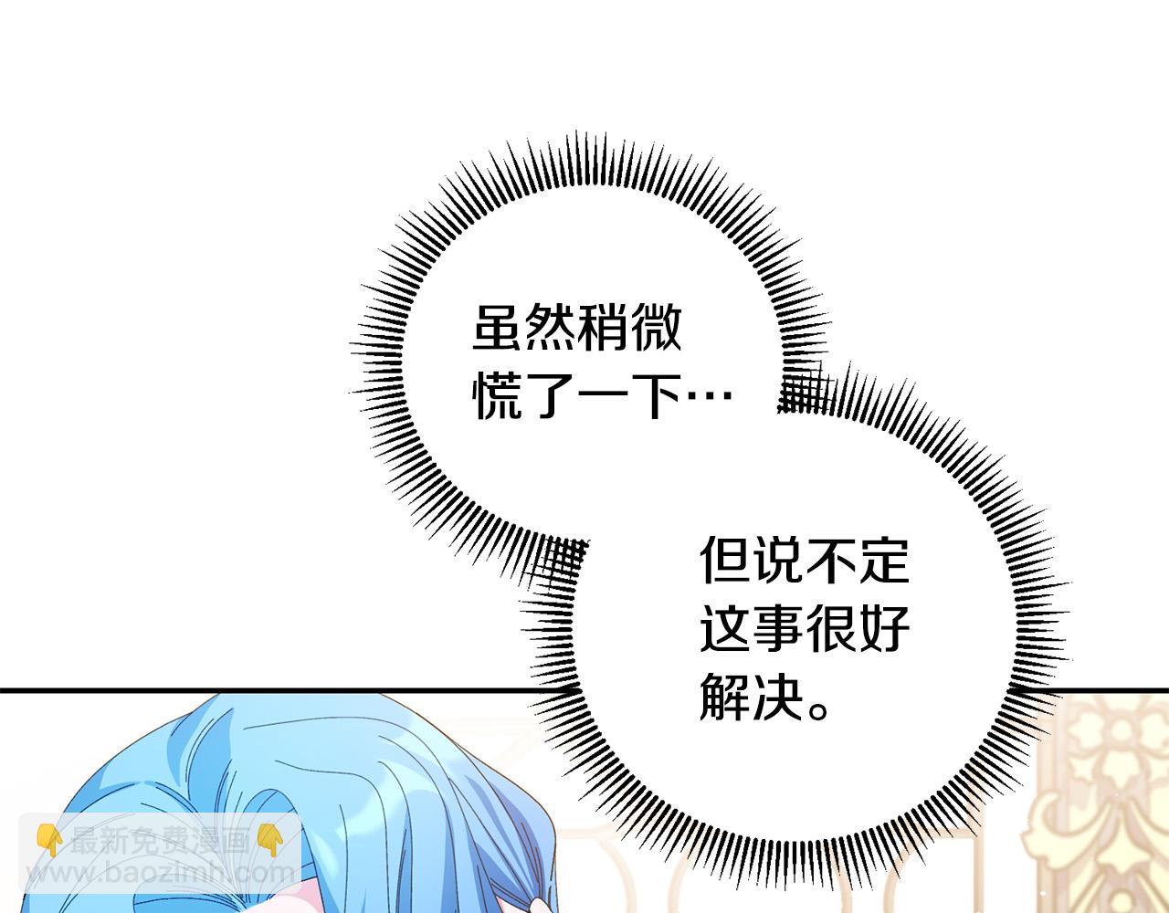 第34话 大打出手(1/4)-第34话