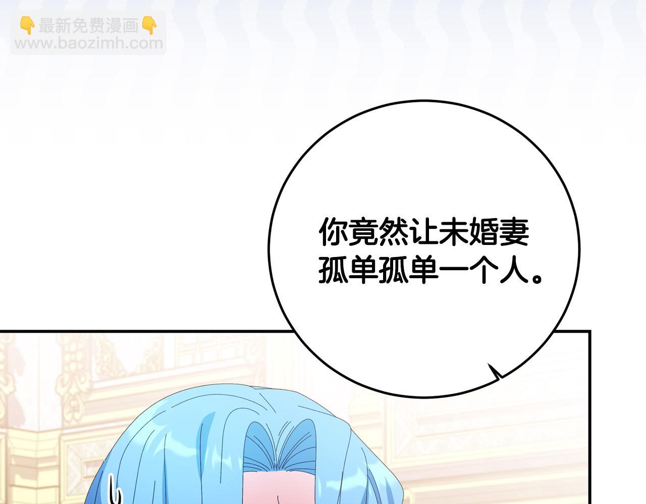 第34话 大打出手(1/4)-第34话