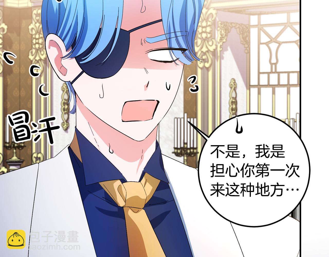 第34话 大打出手(1/4)-第34话