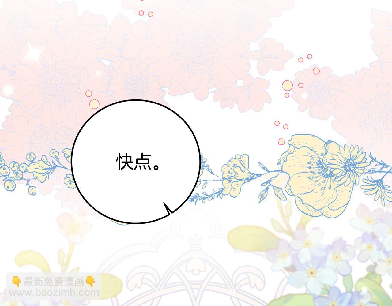 第34话 大打出手(1/4)-第34话