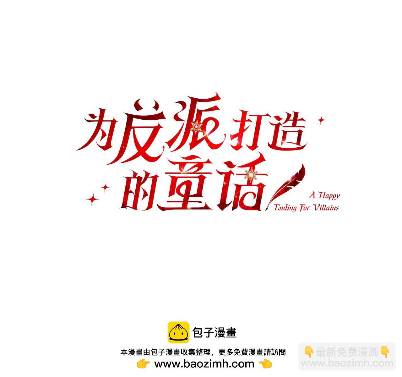 第34话 大打出手(1/4)-第34话