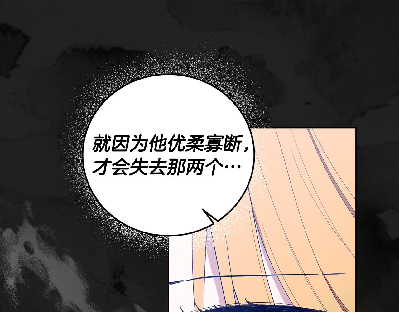 第36话 &ldquo;双胞胎&rdquo;(1/4)-第36话