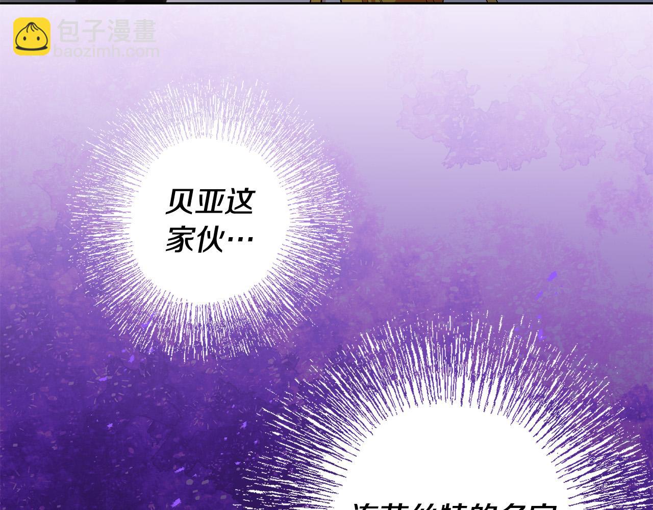 第36话 &ldquo;双胞胎&rdquo;(1/4)-第36话