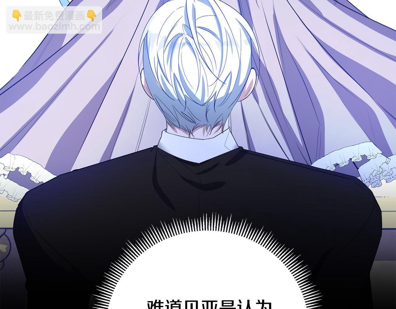 第36话 &ldquo;双胞胎&rdquo;(1/4)-第36话