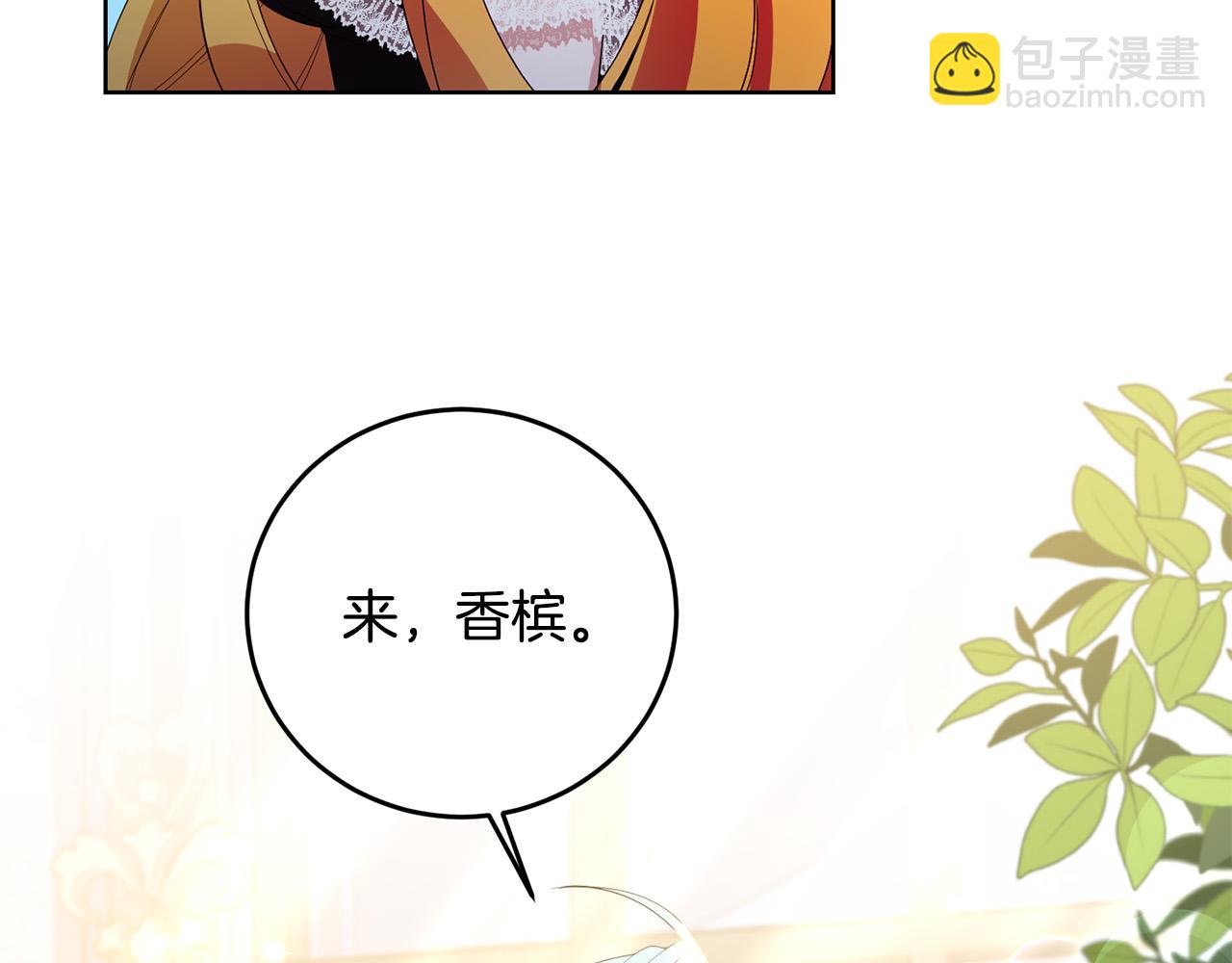 第36话 &ldquo;双胞胎&rdquo;(1/4)-第36话