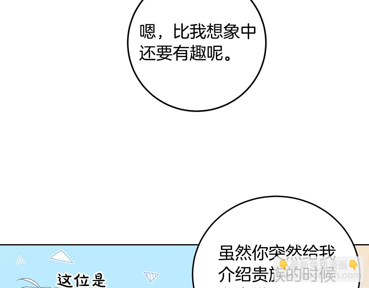 第36话 &ldquo;双胞胎&rdquo;(1/4)-第36话