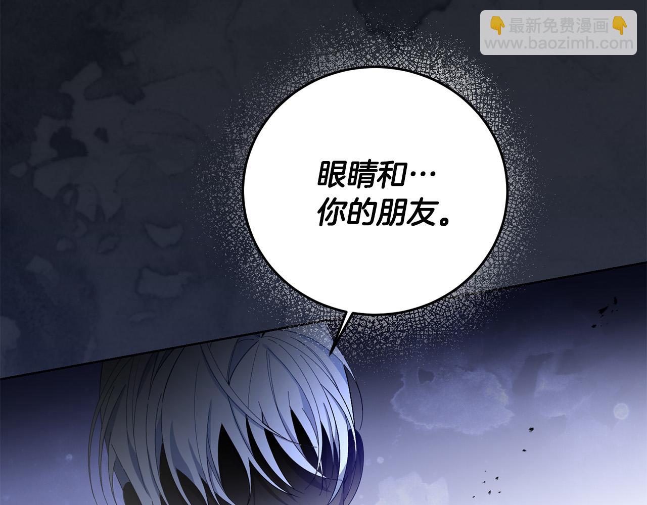 第36话 &ldquo;双胞胎&rdquo;(1/4)-第36话