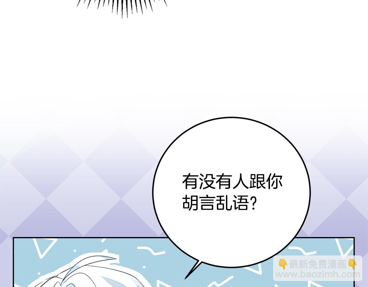 第36话 &ldquo;双胞胎&rdquo;(1/4)-第36话