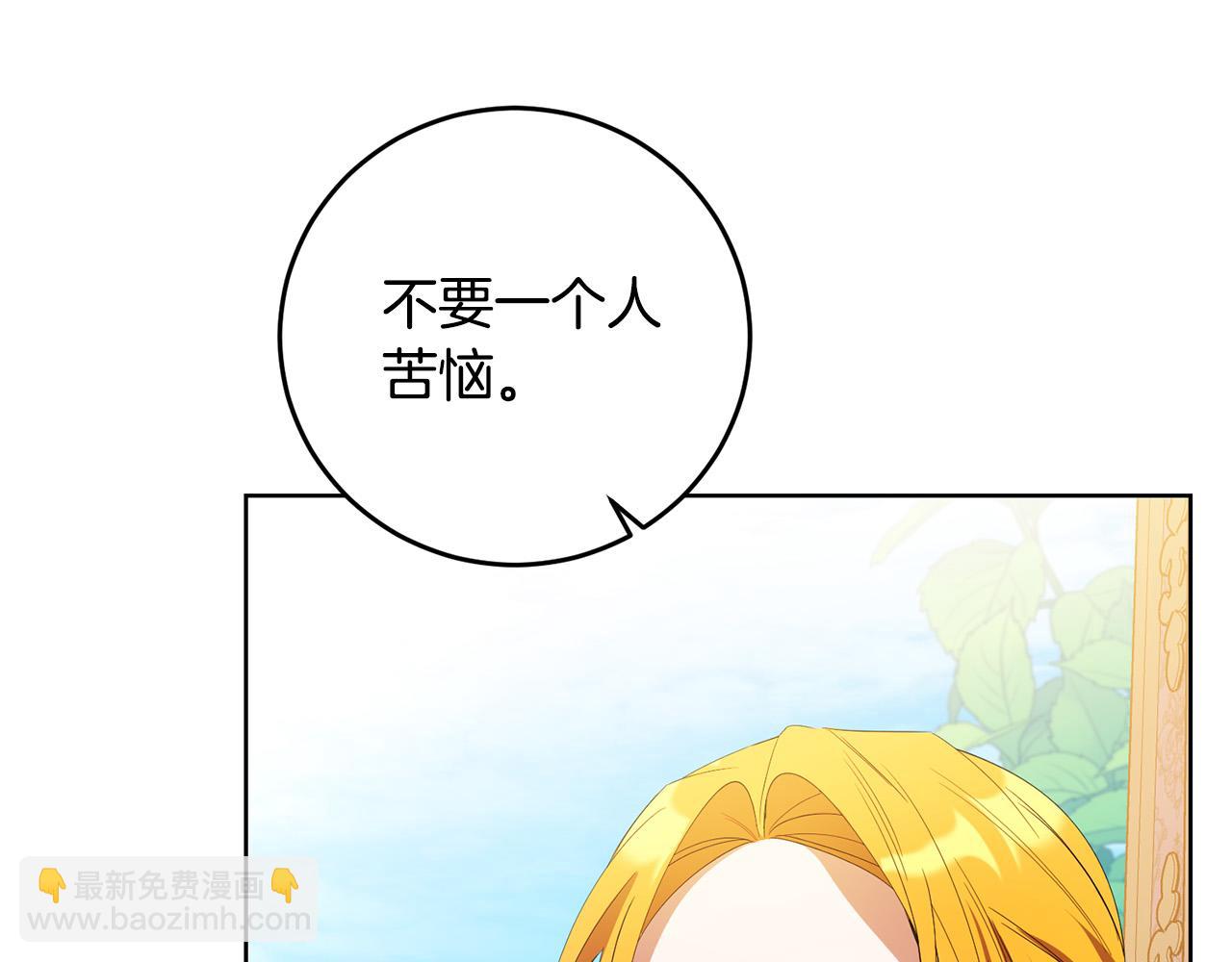 第36话 &ldquo;双胞胎&rdquo;(1/4)-第36话