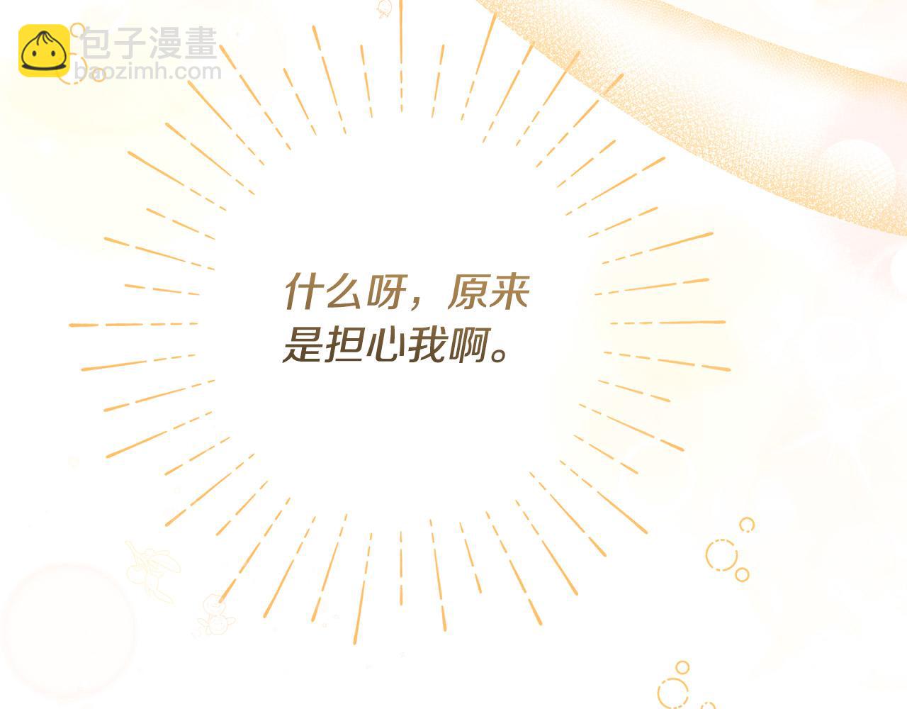 第36话 &ldquo;双胞胎&rdquo;(1/4)-第36话