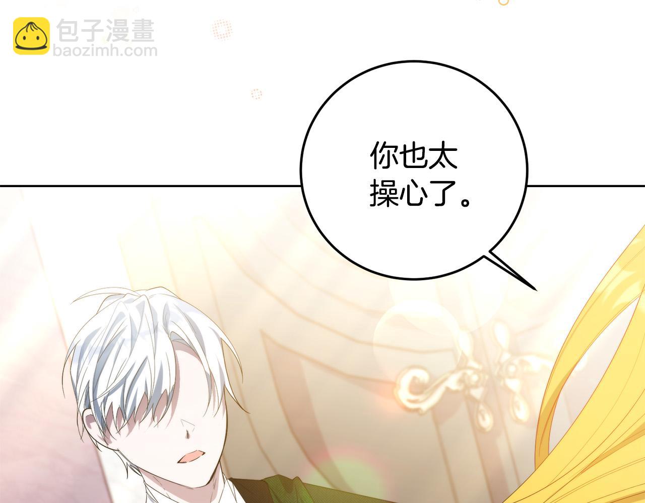 第36话 &ldquo;双胞胎&rdquo;(1/4)-第36话