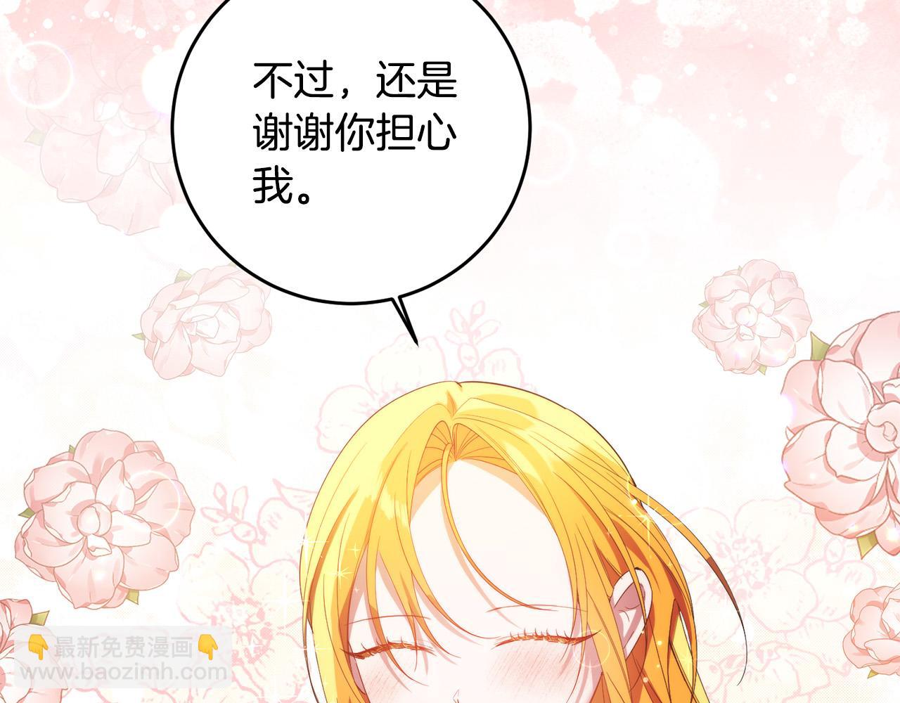 第36话 &ldquo;双胞胎&rdquo;(1/4)-第36话