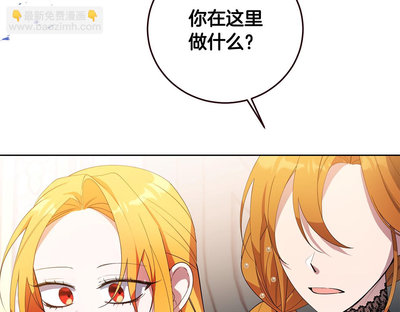 第38话 黑社会女王来啦！(1/4)-第38话