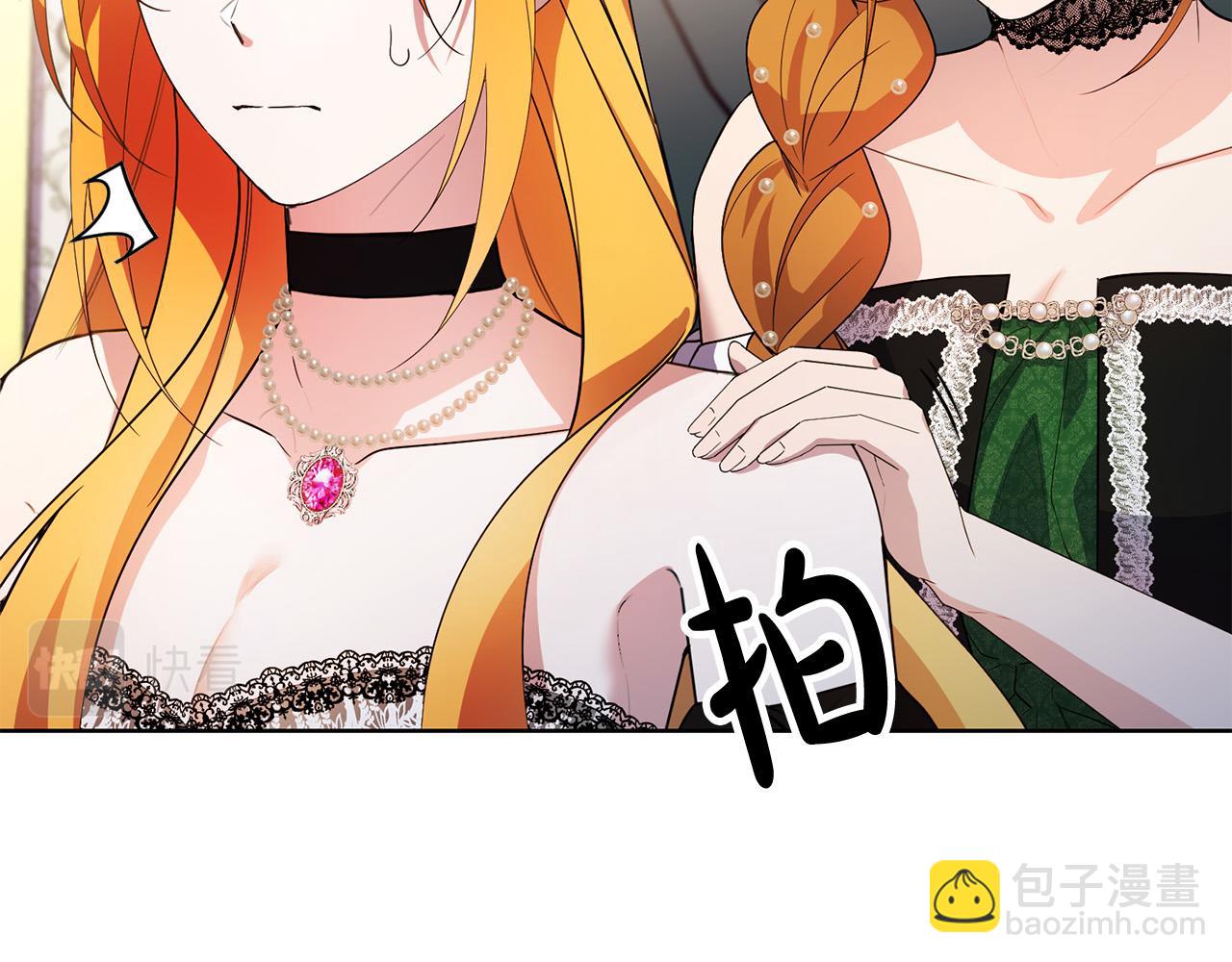第38话 黑社会女王来啦！(1/4)-第38话