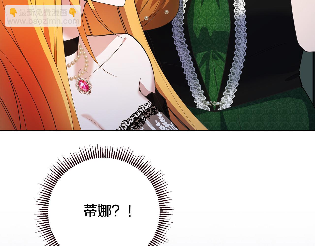 第38话 黑社会女王来啦！(1/4)-第38话